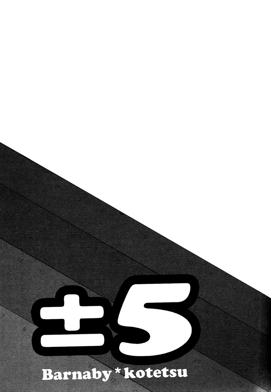 ±5 page 3 full