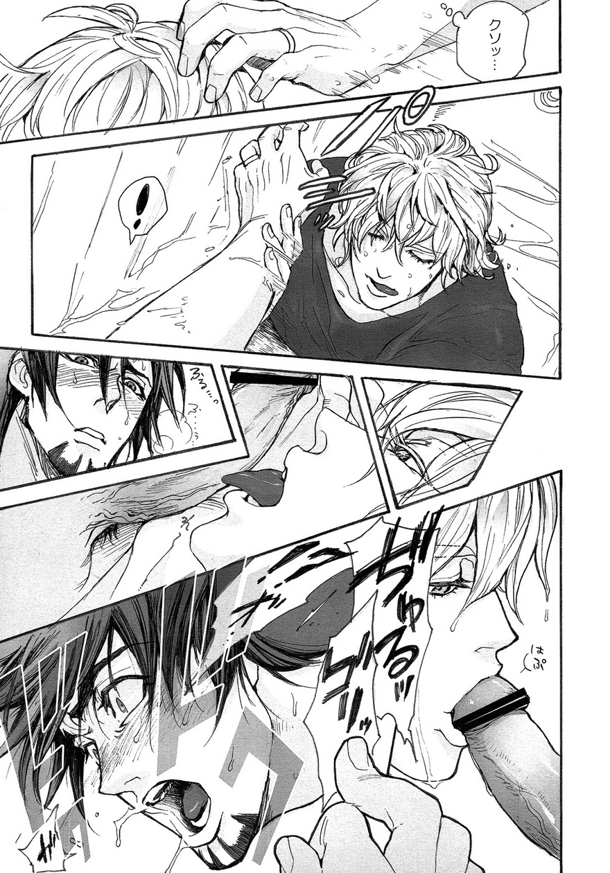 ±5 page 9 full