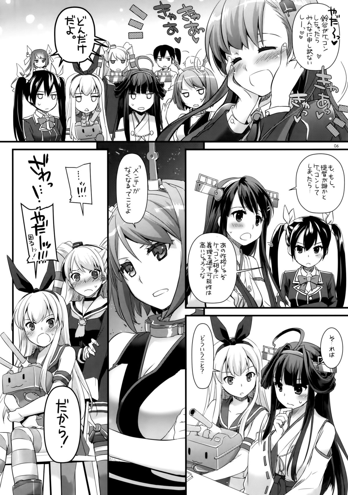 D.L. action 88 page 5 full