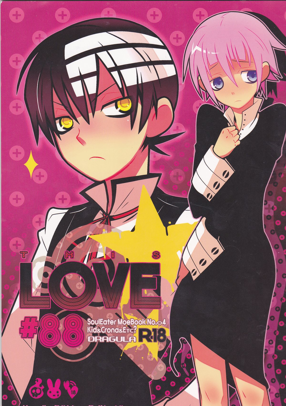 This LOVE#88 page 1 full