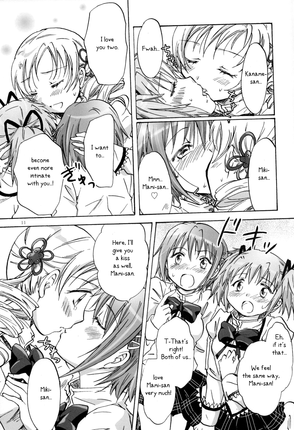 Mahou Shoujo no KanChigai | A Magical Girl's Misunderstanding page 10 full