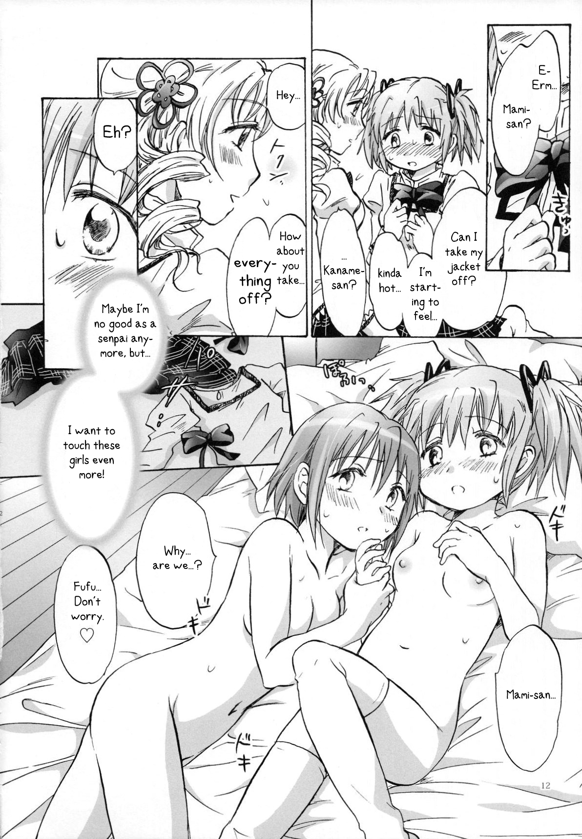 Mahou Shoujo no KanChigai | A Magical Girl's Misunderstanding page 11 full