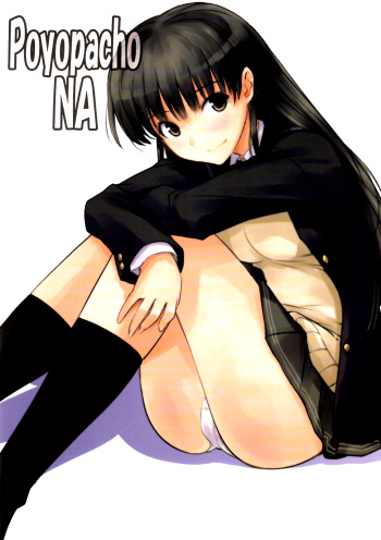 (C79) [Poyopacho (UmiUshi)] Poyopacho NA (Amagami) [Spanish] [Ero-Ecchi Scanlations] cover