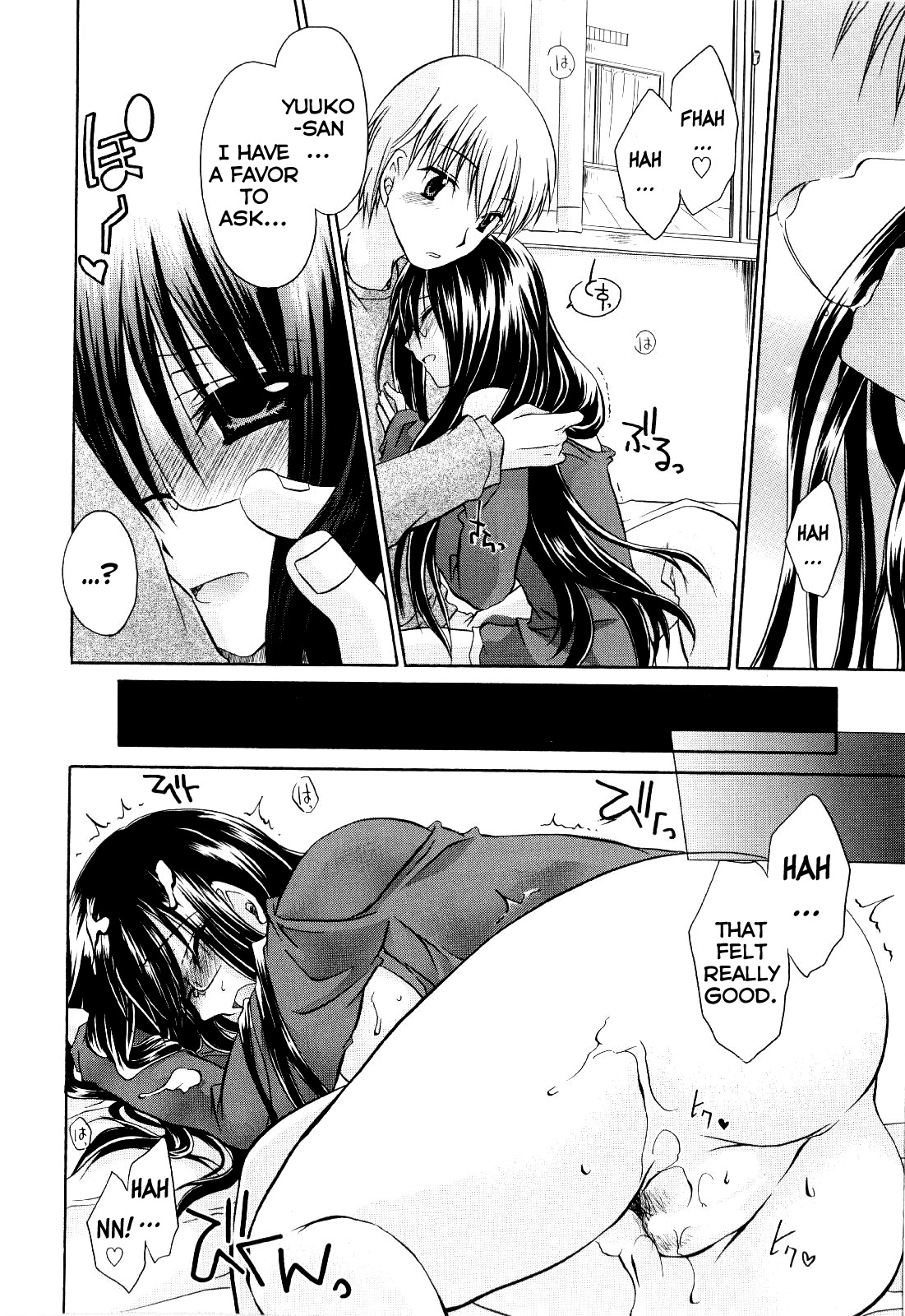 Tororin Musume Ch. 1-4 page 12 full