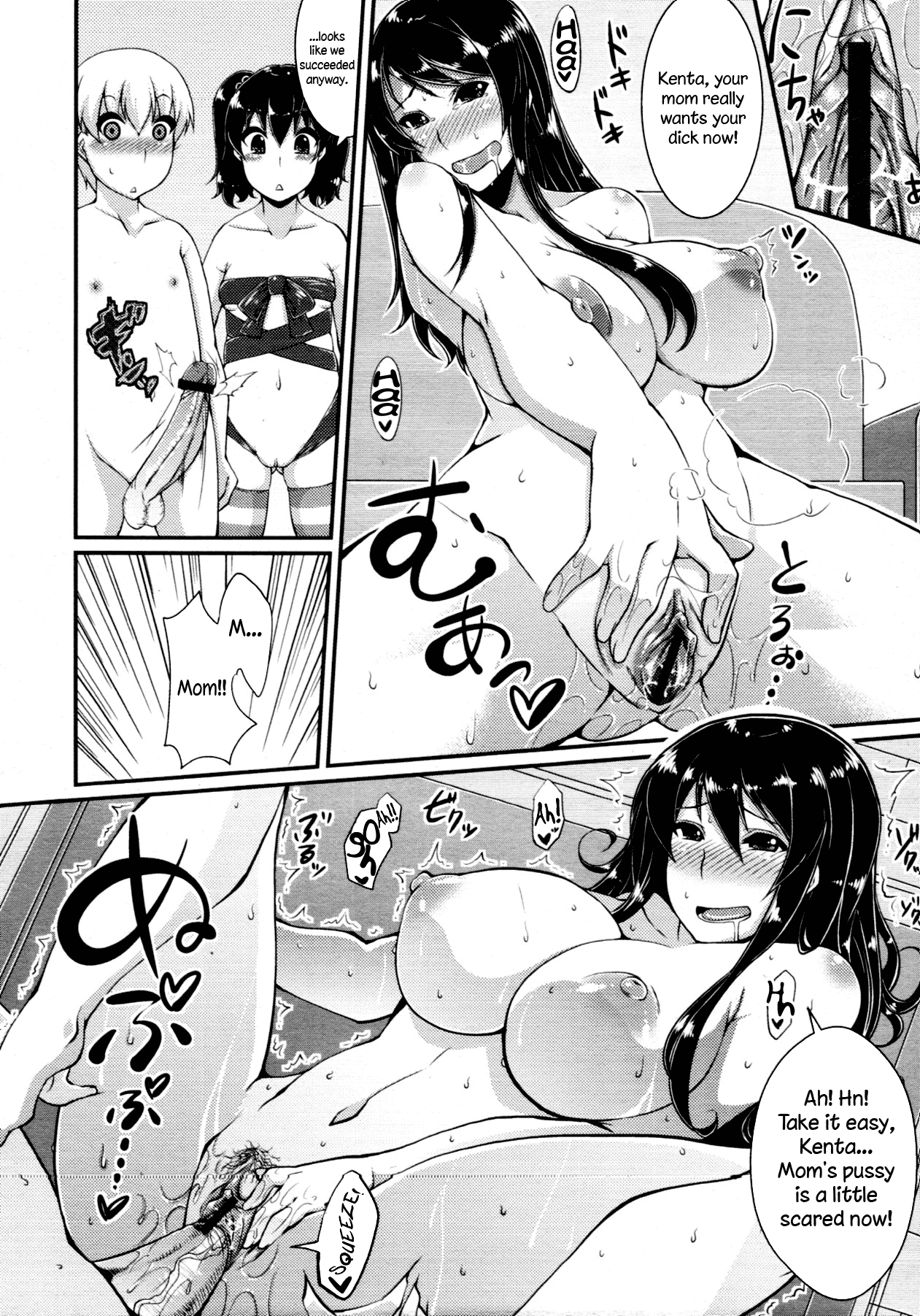 Tachibana-sanchi no Seikatsu | The Sex Life of the Tachibanas   =LWB= page 12 full