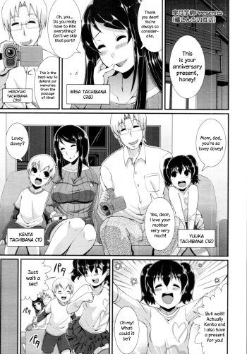 [Satsuki Imonet] Tachibana-sanchi no Seikatsu | The Sex Life of the Tachibanas (COMIC Tenma 2011-11) [English] =LWB= cover