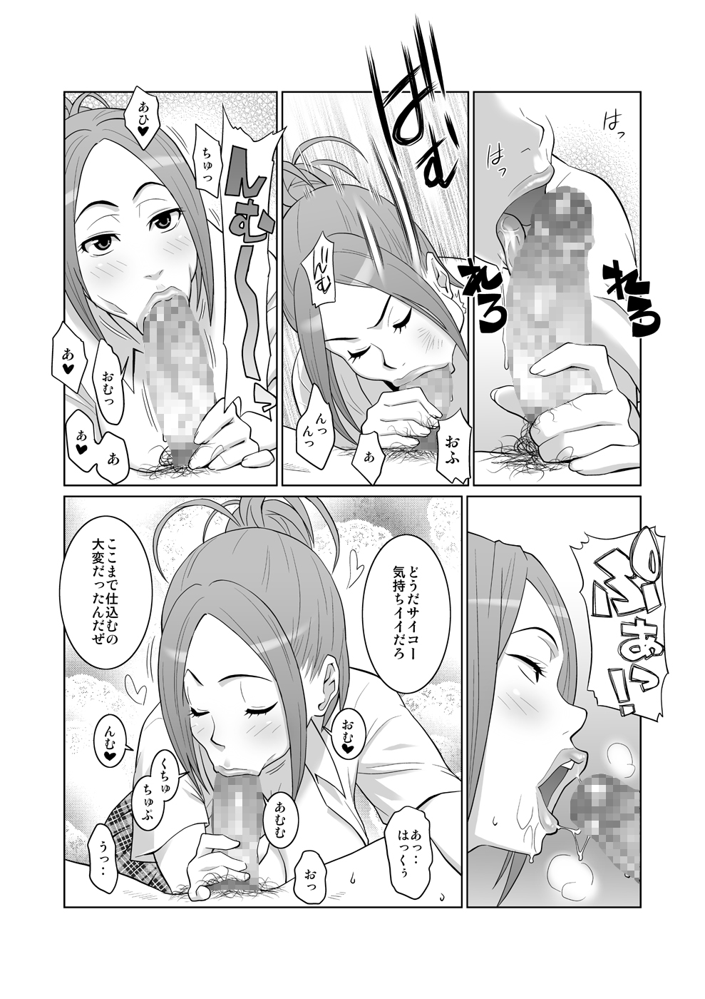 BAKUNEW123 page 12 full