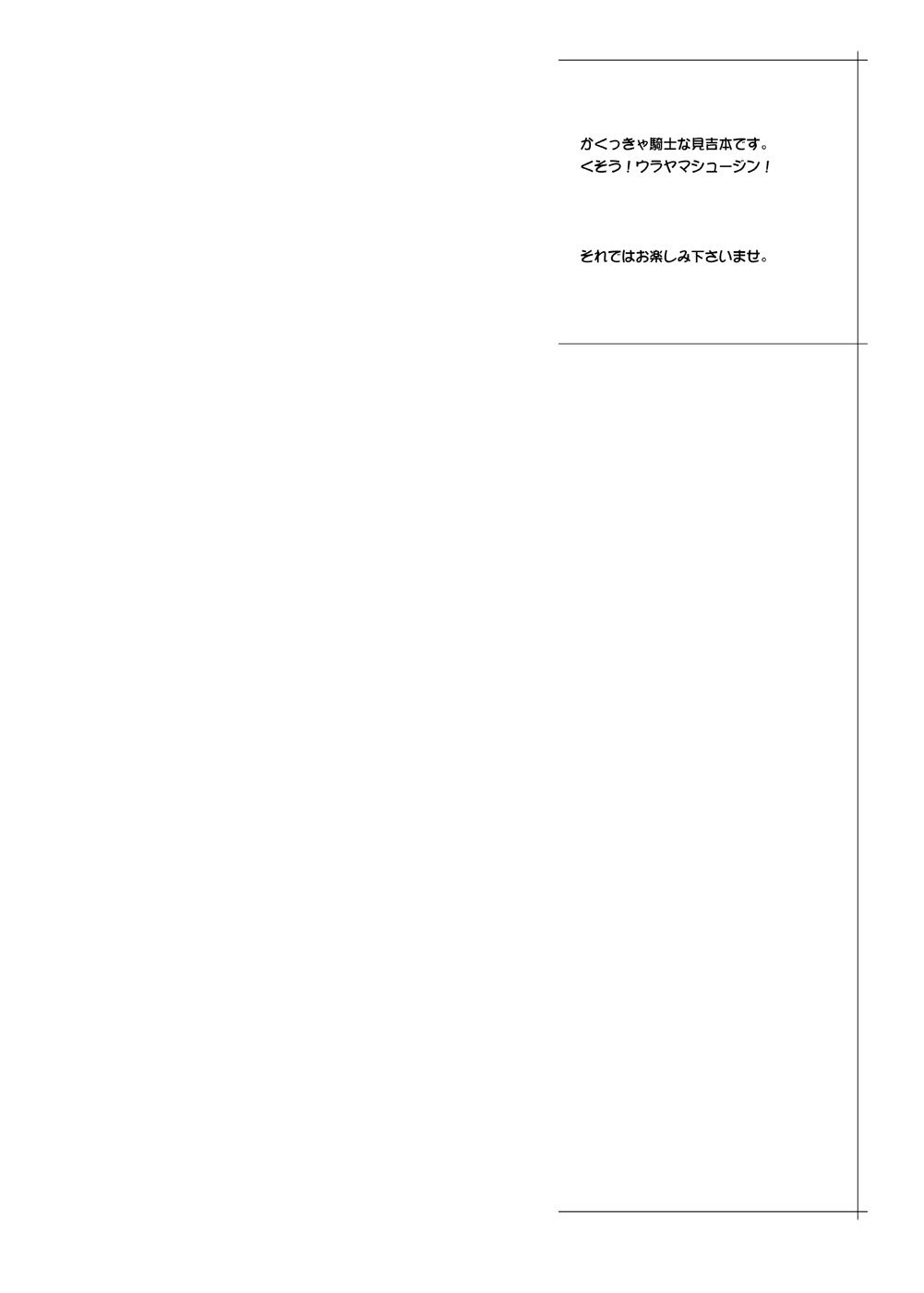 BAKUNEW123 page 4 full