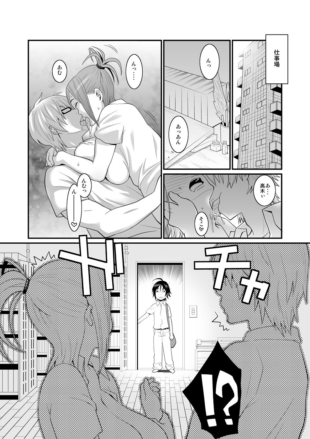BAKUNEW123 page 5 full