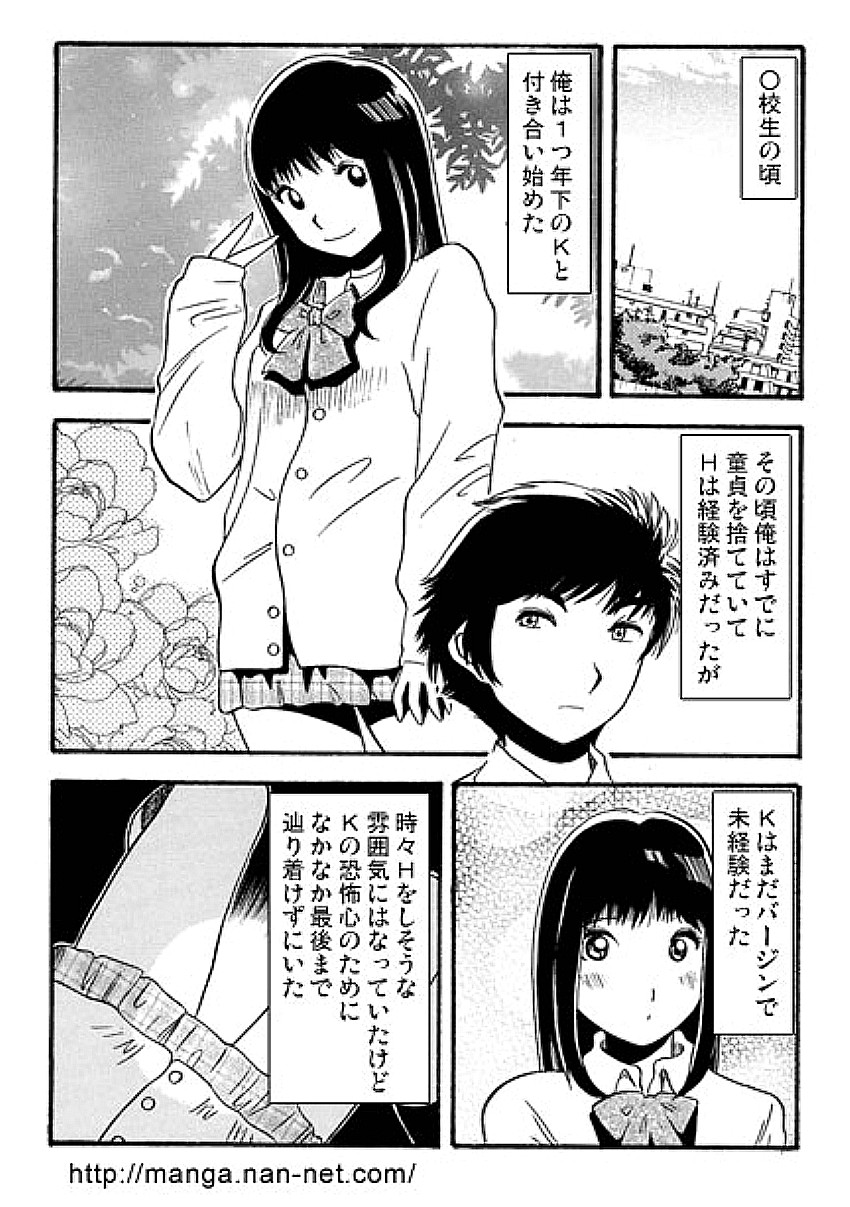 Hahaoya Sankanbi page 2 full