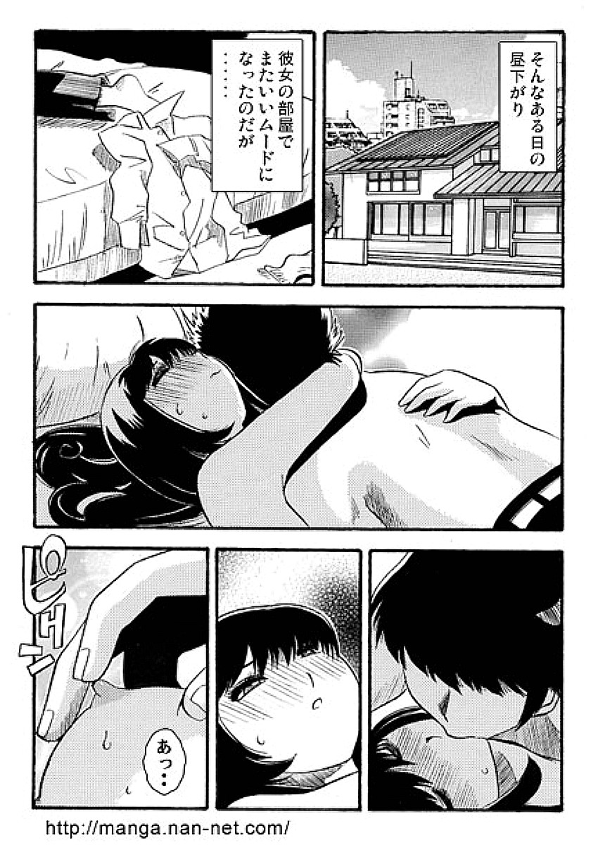 Hahaoya Sankanbi page 3 full
