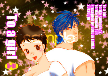 Toriko: To a Girl (Sample) cover