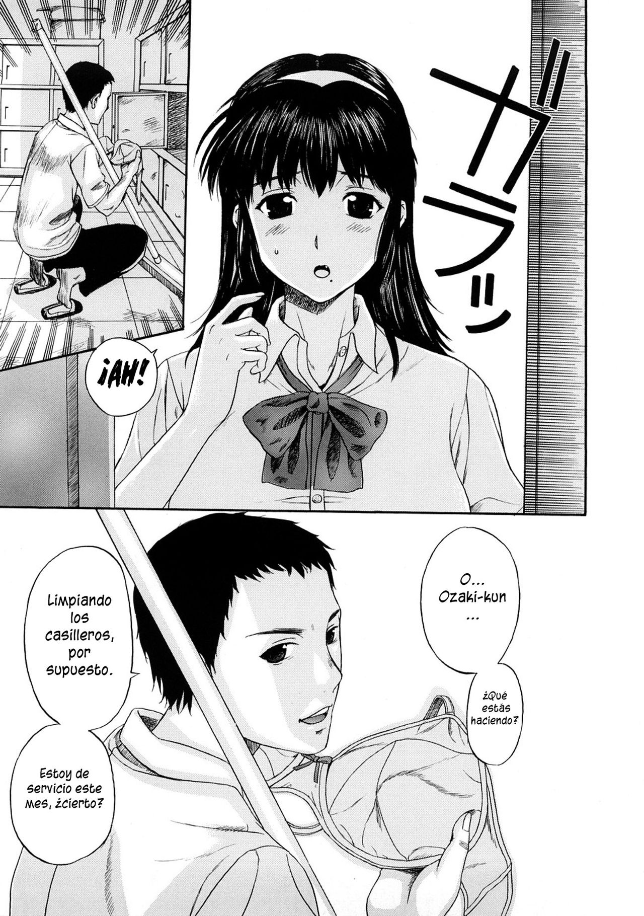 Pet Life Ch. 1-3  =P666HF= page 12 full