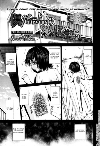 [Kawady Max] Kizudarake no Shoujo-tachi | Grievously Wounded Girls Ch. 8 (COMIC Mate 2012-04) [English] =StatistcallyNP= cover