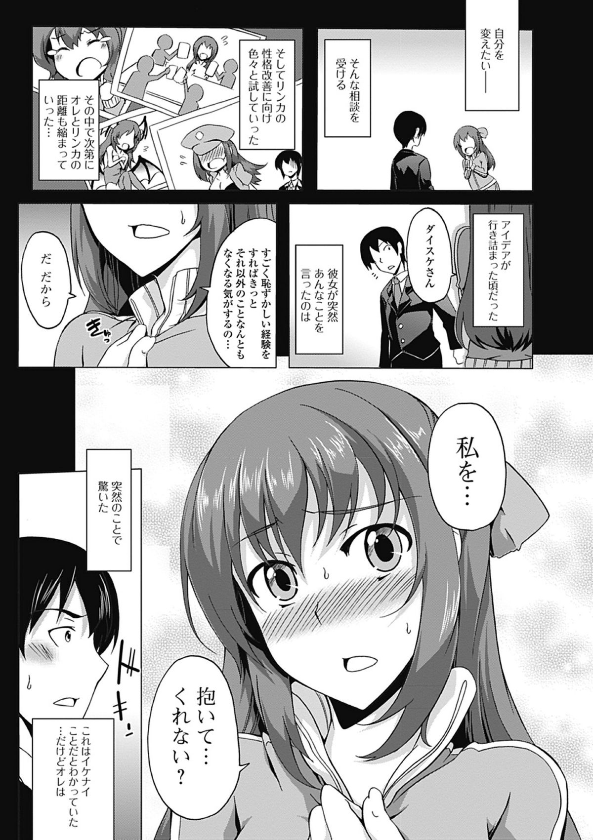 Love Kano Bitch page 9 full