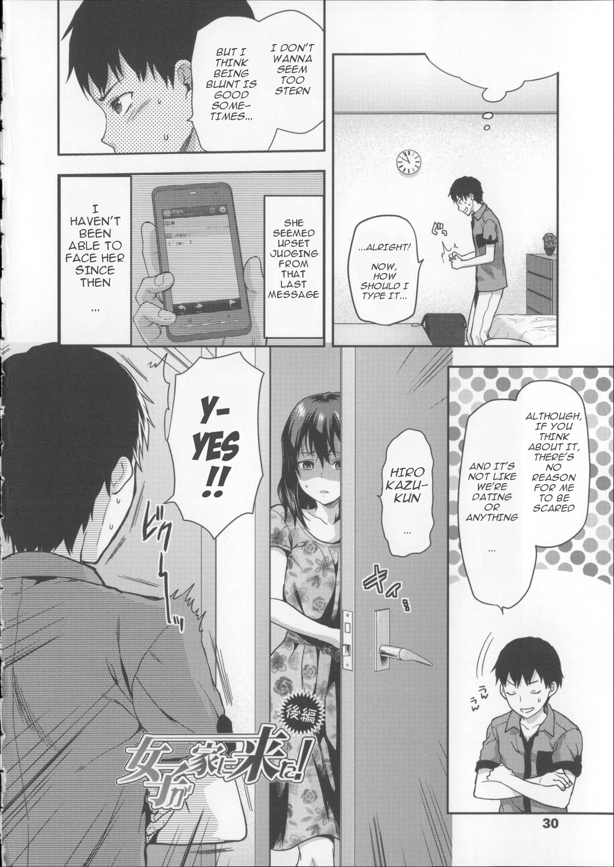 Joshi Ga Ie Ni Kita | A Woman Has Come To The House! - Chapter 2 page 2 full