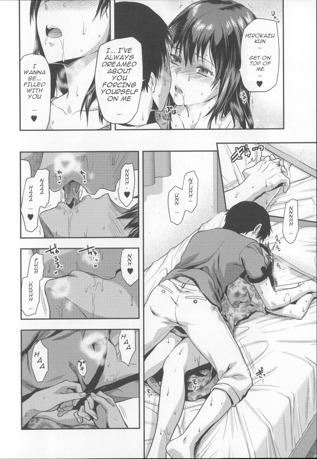Joshi Ga Ie Ni Kita | A Woman Has Come To The House! - Chapter 2 page 6 full