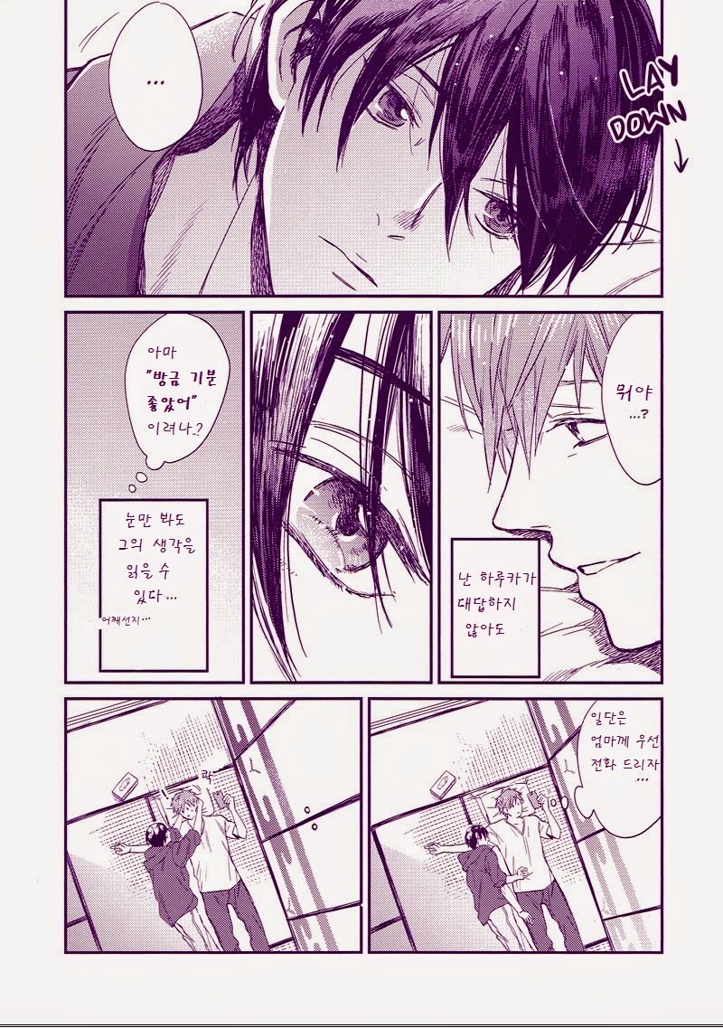 caprice page 12 full