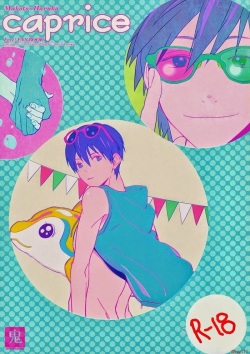 caprice