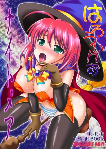 [RED RIBBON REVENGER (Makoushi, Taireru)] Halloween's Nightmare (Magical Halloween) [Digital] cover