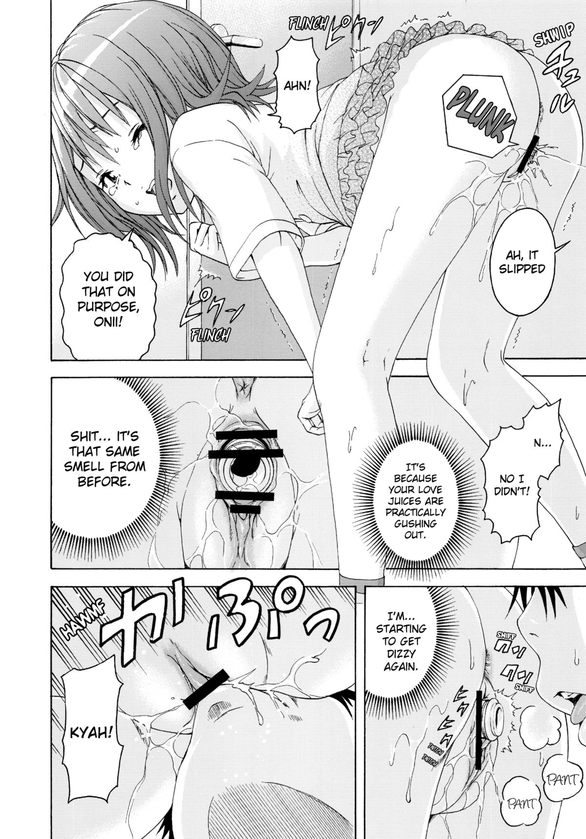 SHY GIRL page 12 full