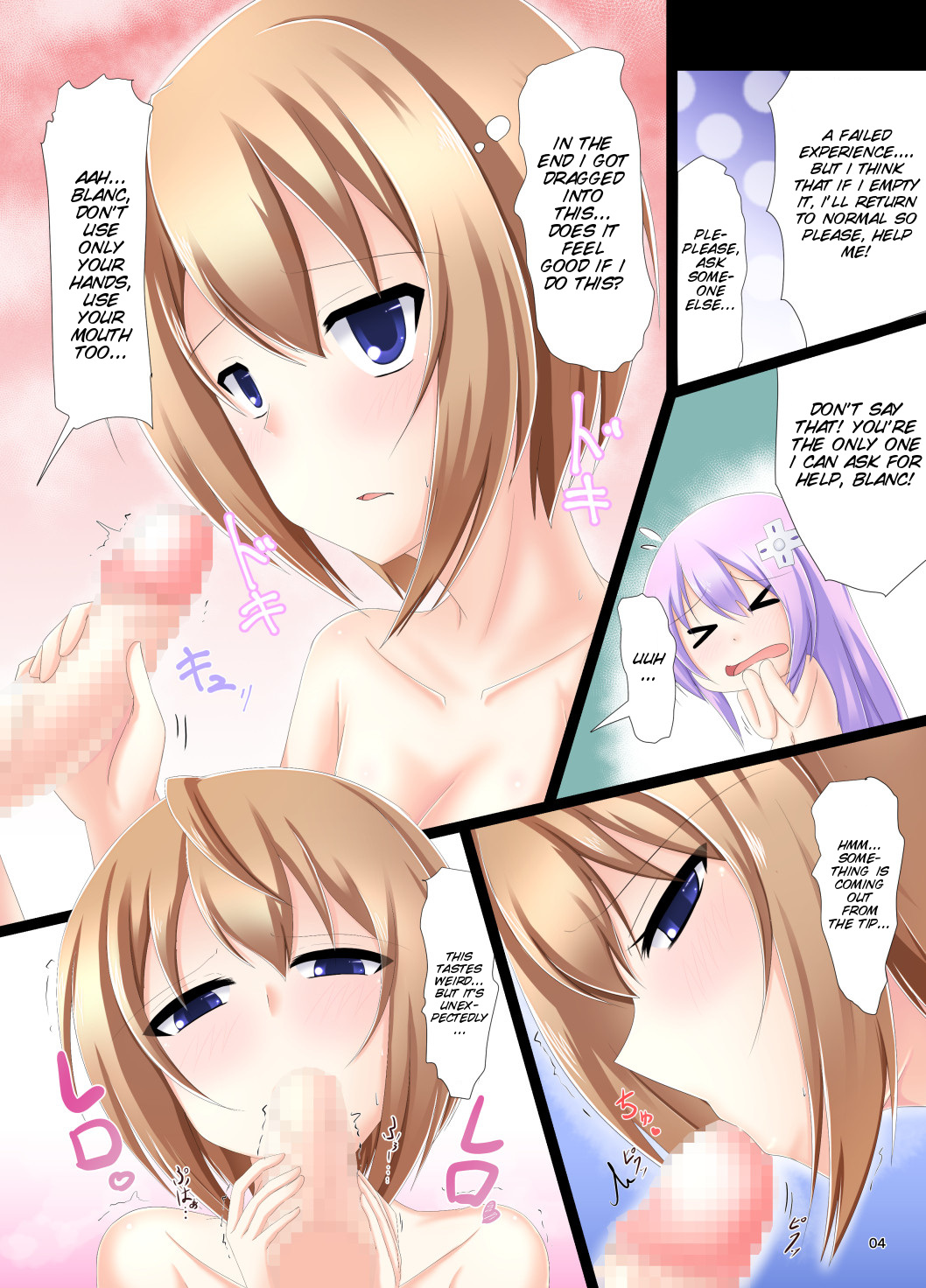 Blanc-san Onegai shimasu!! page 5 full