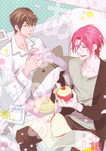 (SUPER23) [KARHU (Hemu)] Amai Yume (Free!) [English] [Sakura Pool Scans] cover