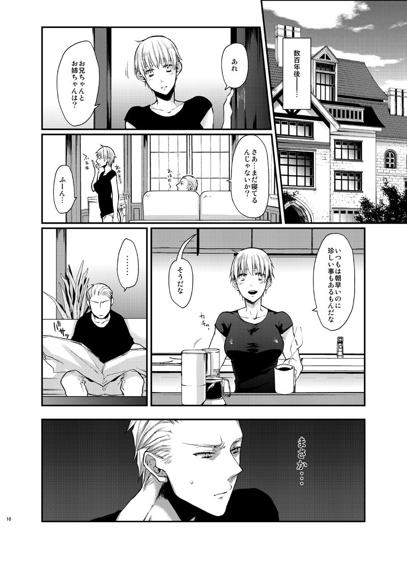 Orgy page 9 full