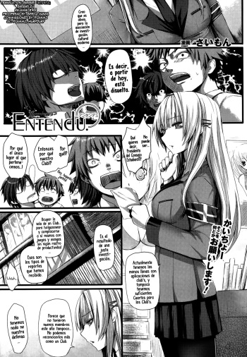 [Simon] Entendu (COMIC Unreal 2013-06 Vol. 43) [Spanish] [XHentai95] cover