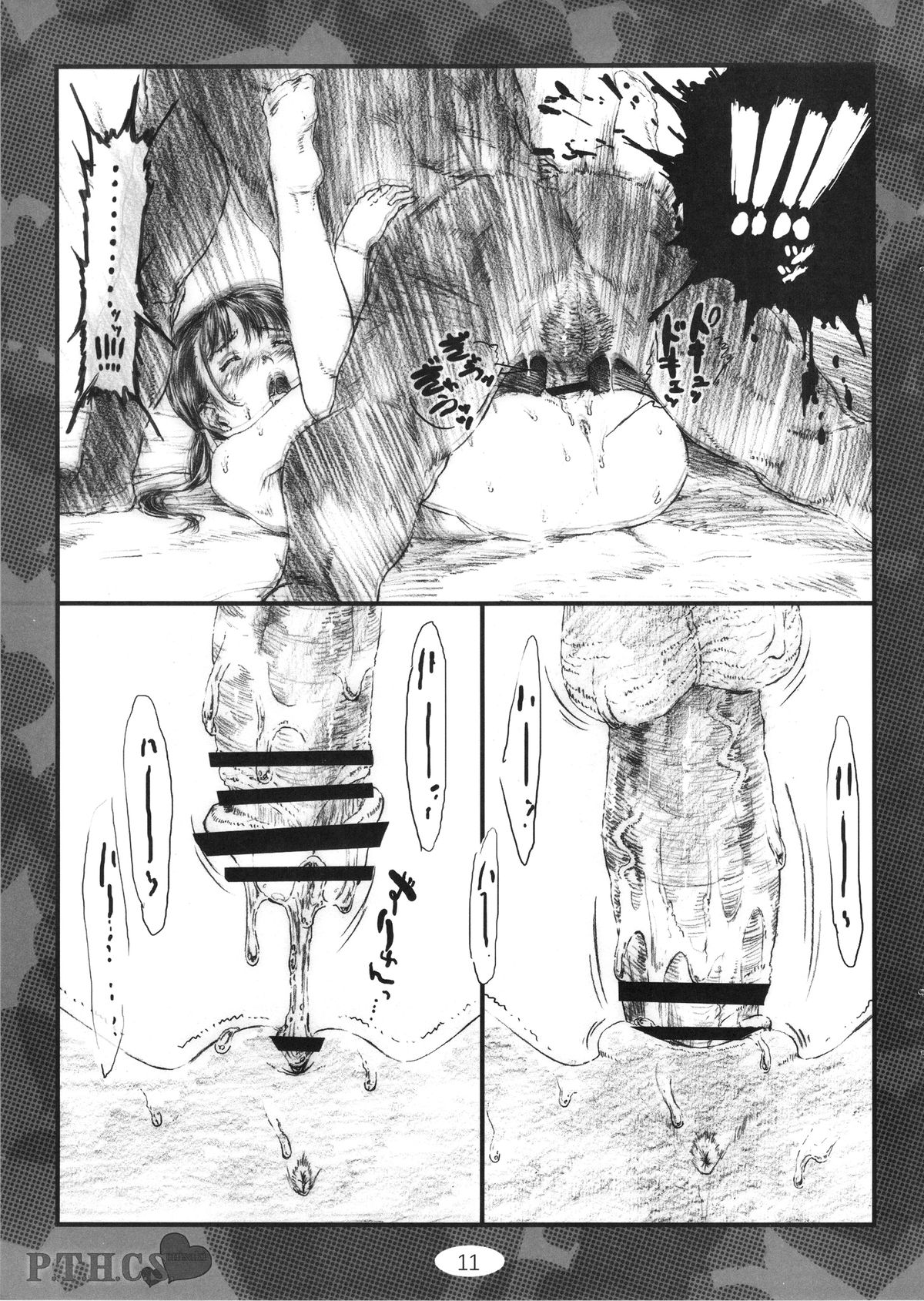 P.T.H.C.S. ^misaki page 11 full