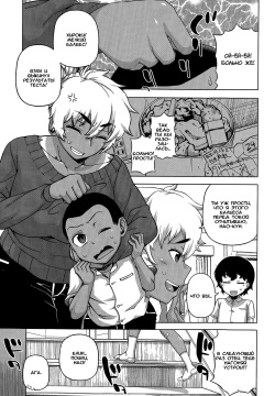 Mittsu Me wa Betsu no Kao