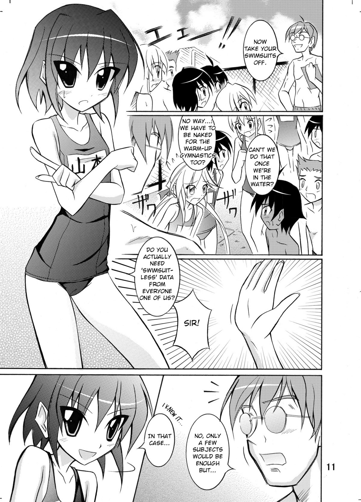 Kyou no Taiiku wa Zenra Suiei page 11 full