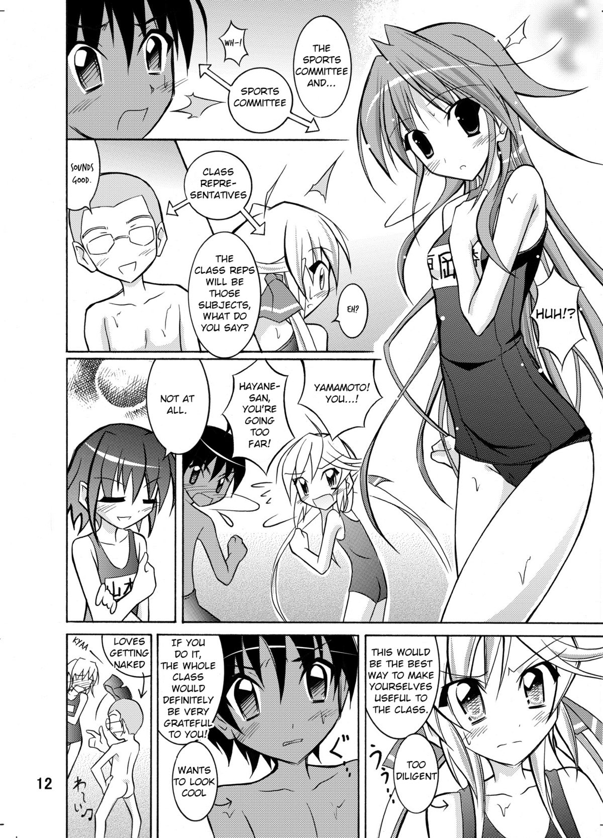 Kyou no Taiiku wa Zenra Suiei page 12 full