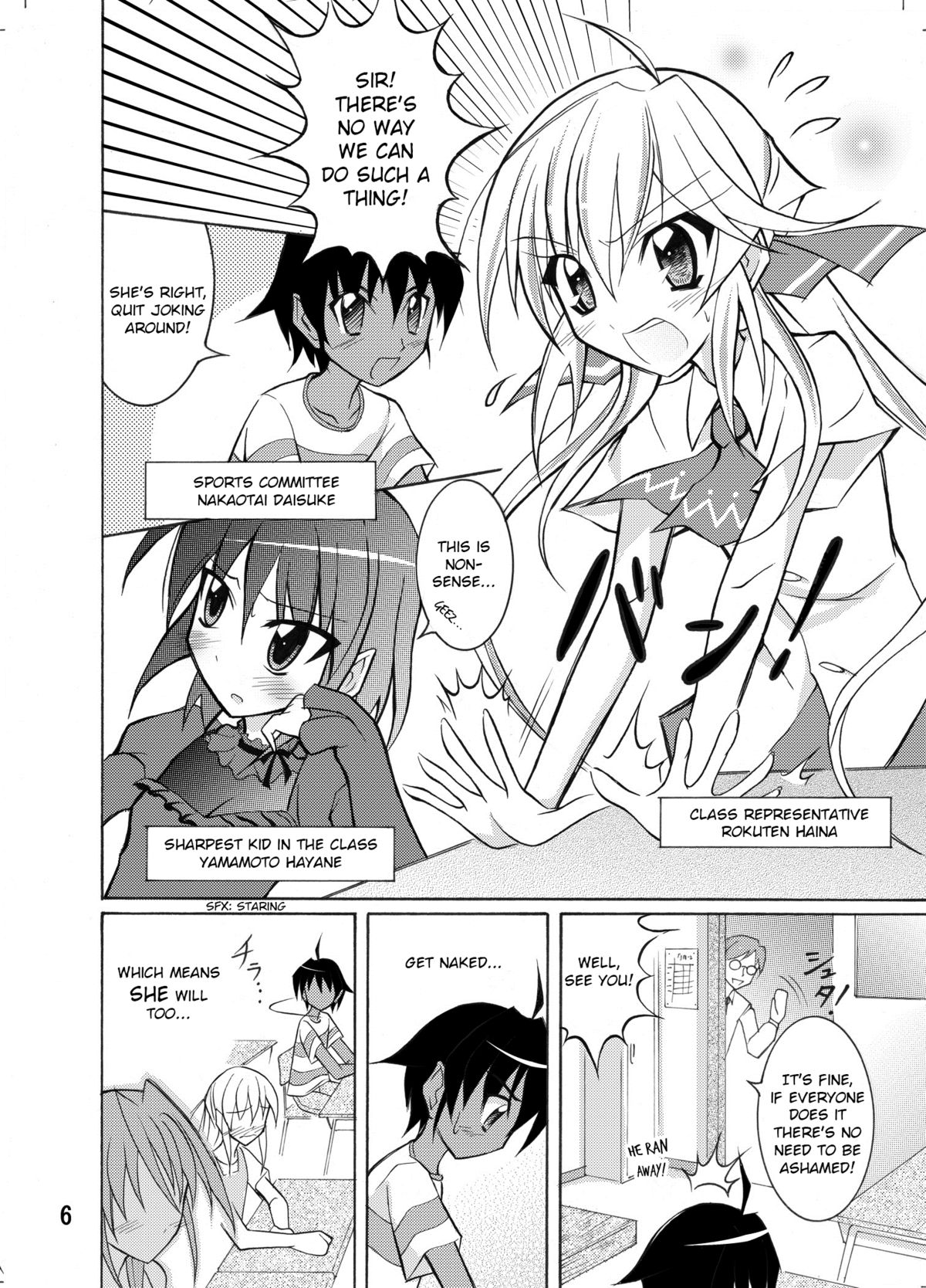 Kyou no Taiiku wa Zenra Suiei page 6 full