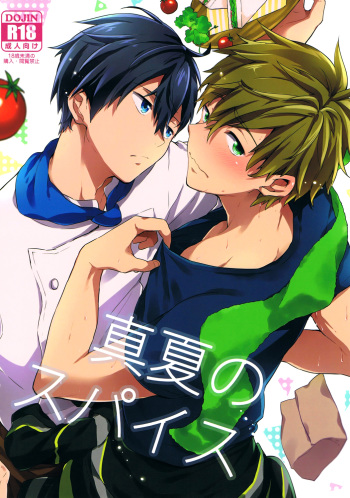 (Splash!) [American ☆ Rock (Kotarou)] Manatsu no Spice (Free!) [English] [ebil_trio] cover