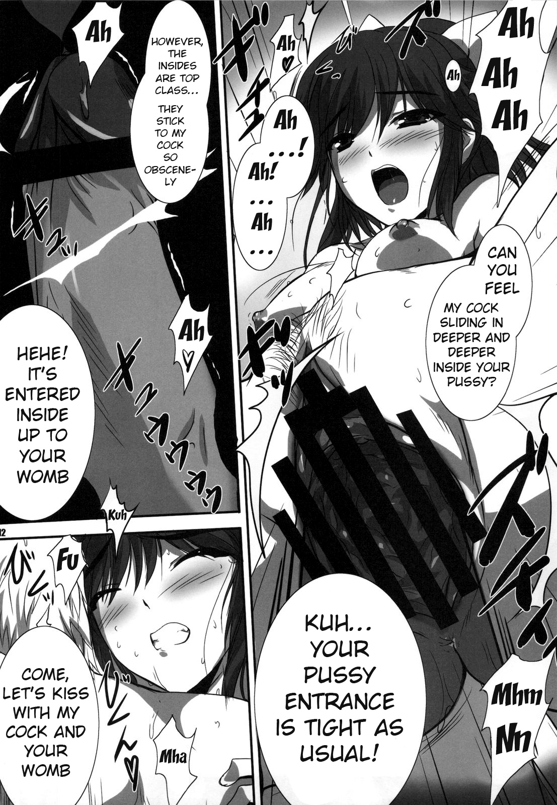 PILE EDGE LOVE INJECTION +PLUS page 11 full