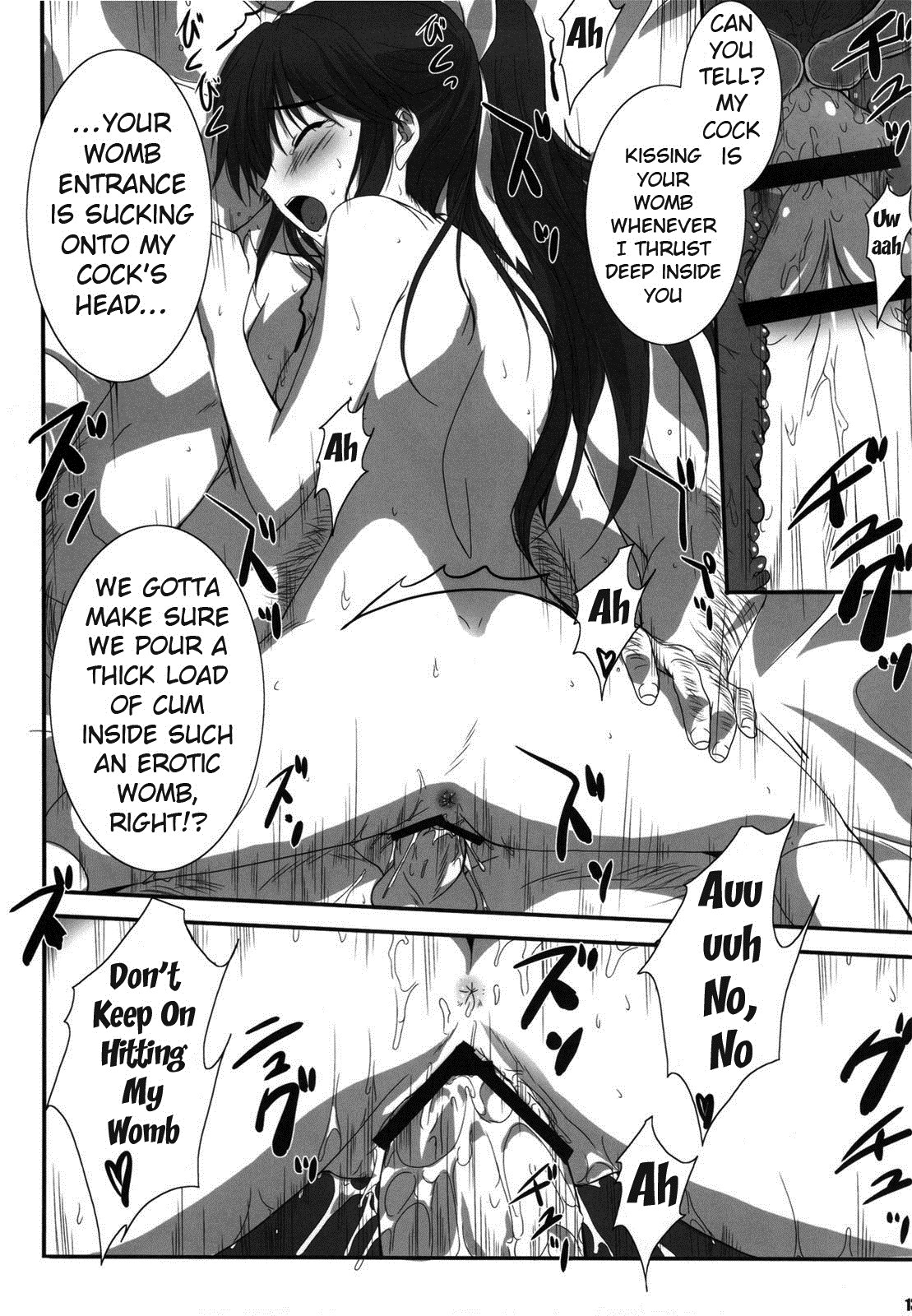 PILE EDGE LOVE INJECTION +PLUS page 12 full