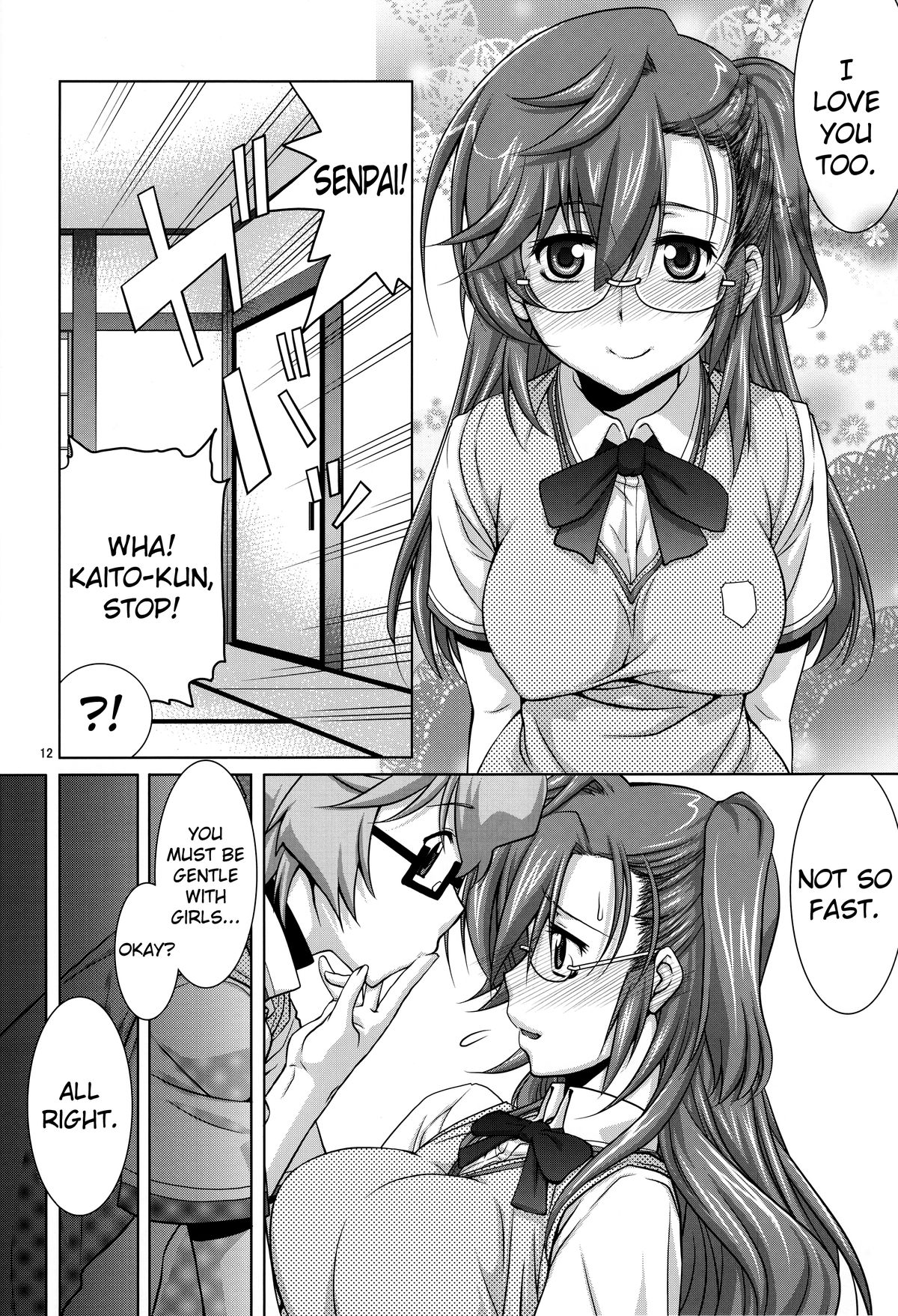 Senpai no □□□□. page 11 full