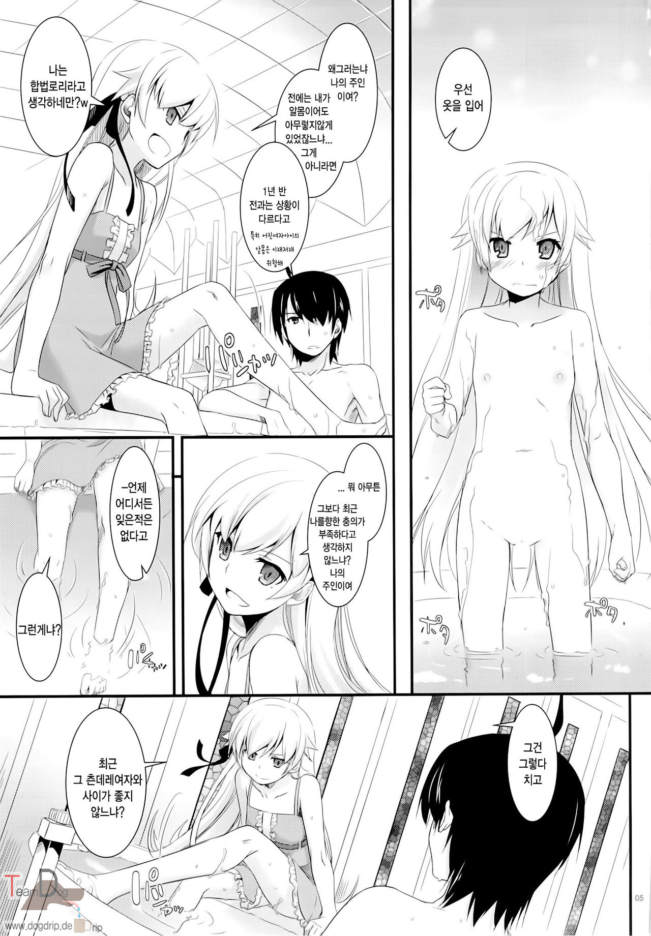 D.L. action 79 page 4 full