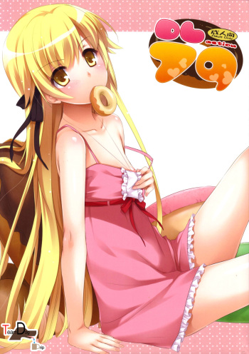 (C84) [Digital Lover (Nakajima Yuka)] D.L. action 79 (Bakemonogatari) [Korean] [Team Dog Drip] cover