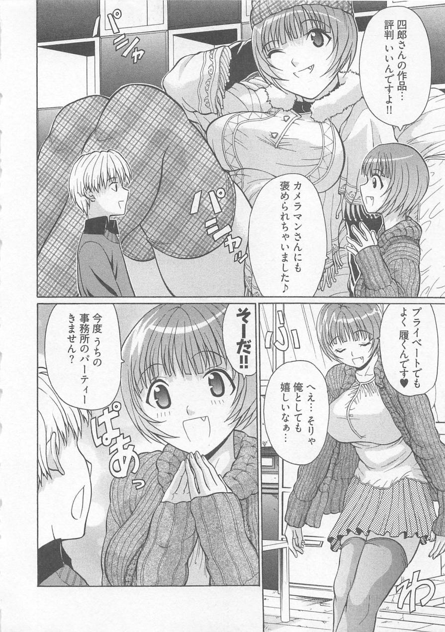 Lovely Kneesocks page 11 full