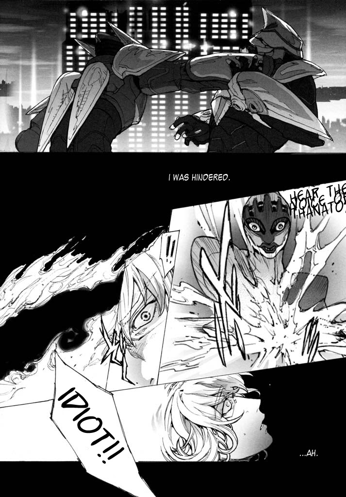 Kami Monaku, page 11 full