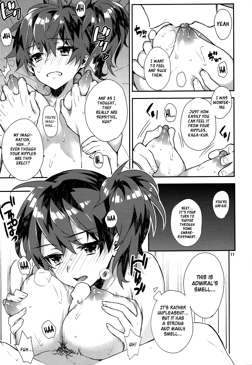 Mousou Kuubo Girl page 12 full