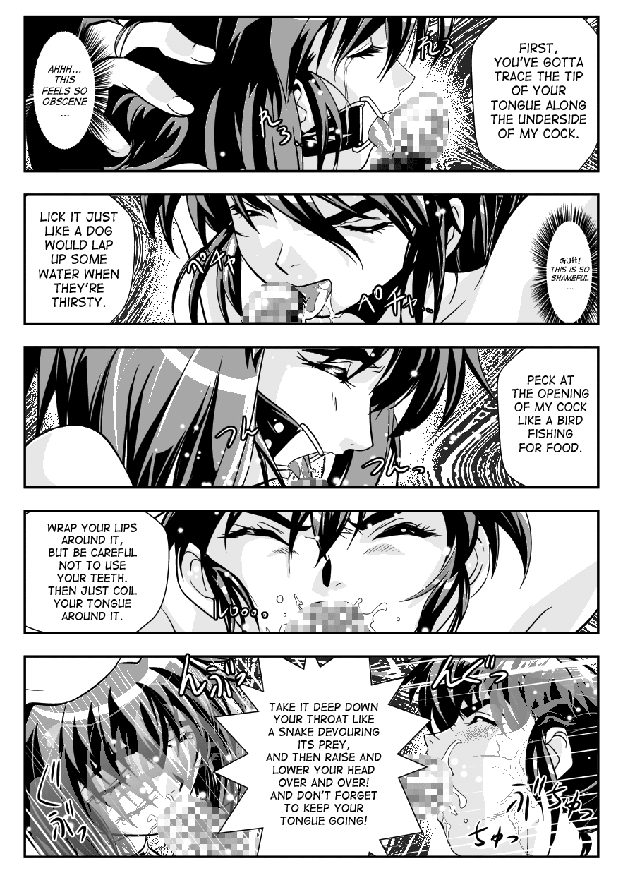 FallenXXangeL6 Yinhuan No ai to Mai page 11 full