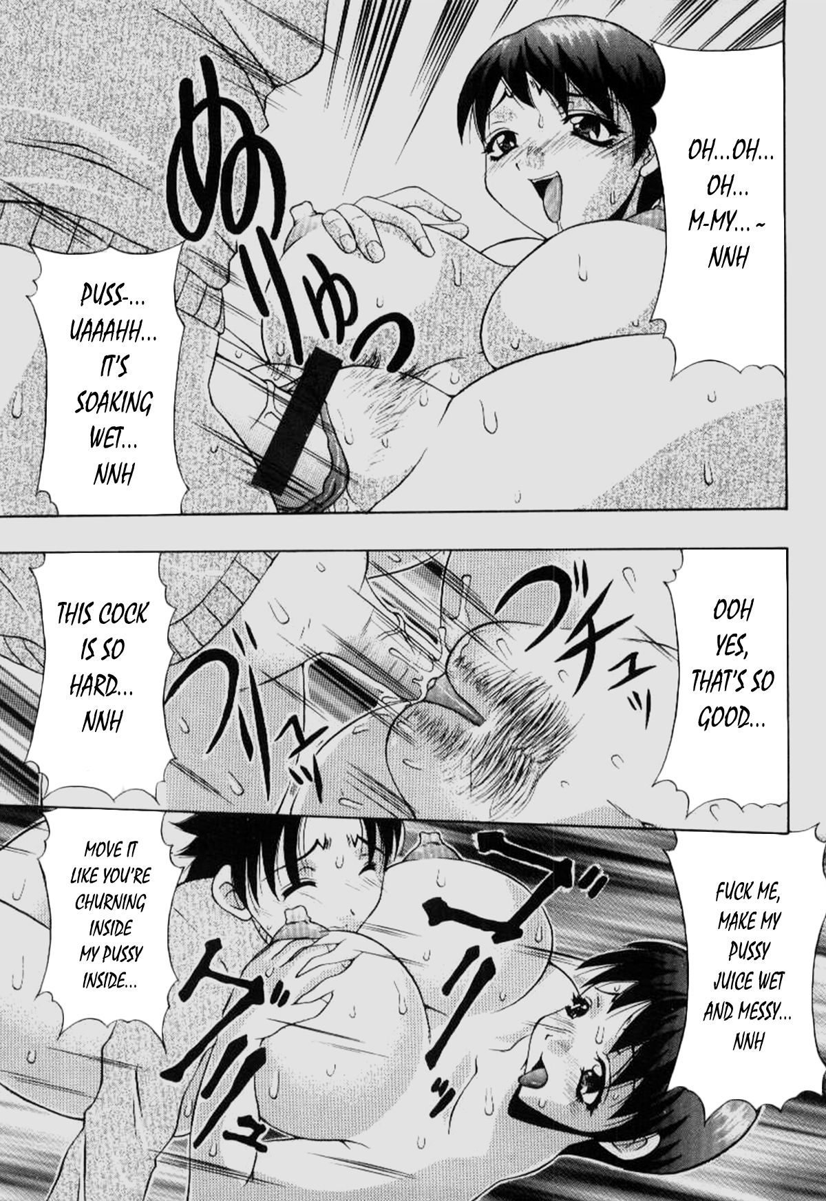 Mama no Oppai Sekai Ichi! page 11 full