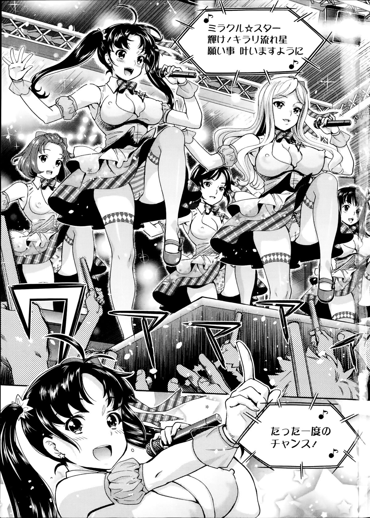 Action Pizazz DX 2014-09 page 7 full