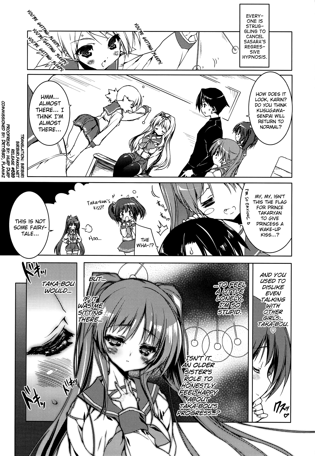 Strawberry Hearts To Heart2 Soushuuhen Plus page 9 full
