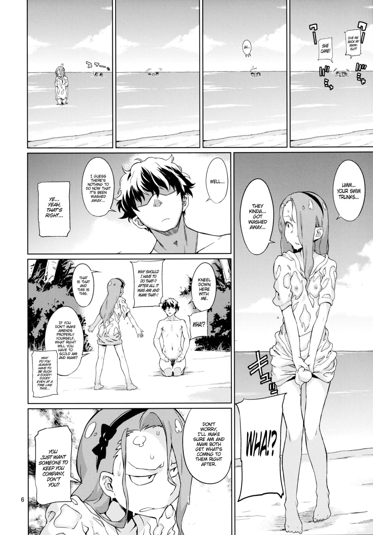Shima-Hen | Island Edition page 7 full