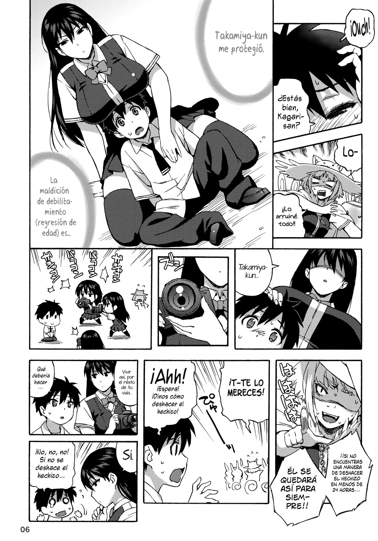 Kagari-san ni Omakase | Déjaselo a Kagari-san page 5 full