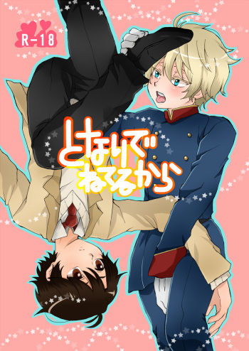 [Nyokota] Boypussy, Ch. 1-3 cover